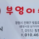 부엉이수산