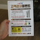 으니다움 | 치아미백치약 노블다움 프리미엄화이트닝