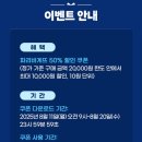 파리바게뜨백석역