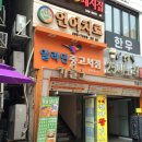 알라딘중고서점산본 이미지