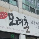 오봉오거리(동) 이미지