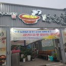 홍한울순대전문점 이미지