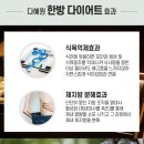 다혜원한약국 이미지