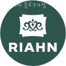 리안(종로3가점)