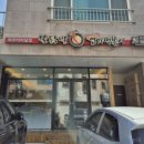 세종로79번길 이미지