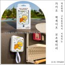 카카오밧데리 | 충전 맥세이프 보조배터리 갤럭시S26울트라와 아이폰17프로에 사용해 본 카카오프렌즈 춘식이배터리 후기