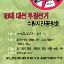 수원-0211 이미지