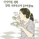남도(죽)팥칼국수 이미지