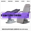 김경환이비인후과 네이버블로그