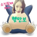 힛또 이미지