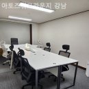아토즈라운지