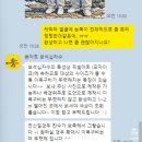 보석 | 우리만의 캐릭터 보석십자수 만들기 | 커스텀 보석십자수 DIY 후기