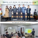 한솔의원 웹이코노미