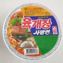 김밥나라아산 이미지