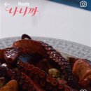 글로우스터프