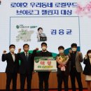 우리동네로컬푸드