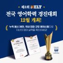 루소영어학원