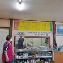 청도메기매운탕 이미지