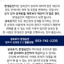 대구노원동우체국 이미지