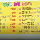 표충루 이미지