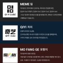 큐브코리아 이미지