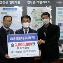 진성이앤씨 서울뉴스통신
