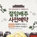 하나로마트 해남농협 이미지