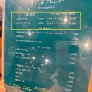 장지동주민센터 | 장지역 샤브샤브 맛집·위례 샐러드바 무제한｜채선당플러스 위례신도시점