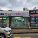 이마트24연수현대점 이미지