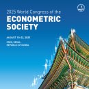 마이스정보사이트 - 2025년 AI·디지털윤리 역량 강화 세미나 (전라권 이미지