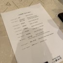 쇼와 | (벳푸) 료칸 “쇼와엔” 가이세키 이용 후기(저녁)