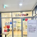 아이점프 월배점 이미지