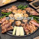 팔각도 용인보라점 | 용인보라동맛집 팔각도 민속촌 근처 닭갈비 회식 콜키지