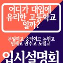 만수고등학교 이미지