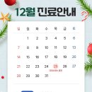 건강드림내과의원 이미지