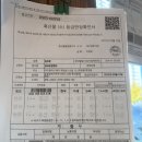 참한우 식육식당 | 대구 50사단 수료식 당일치기 후기｜맛집·카페·면회 팁까지 총정리!