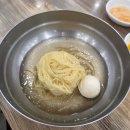 삼산 | 울산 삼산밀면 후기 | 가족 외식으로 딱 좋은 깔끔한 밀면 맛집
