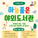 신복도서관 이미지