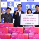 대구체육고등학교 이미지
