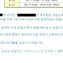 동포문구