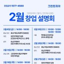 크린토피아 이미지