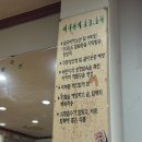 통뼈연가 이미지