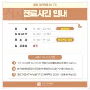 광화문한의원 이미지