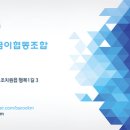 (주)바로티앤씨