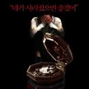 어폰
