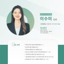 2023학년도(2022년) 대입 면접 주요 시사 이슈 – 윤리적 쟁점 분야