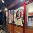 돼지꿈왕대패봉평점