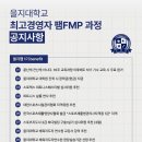 을지 휘트니스 이미지