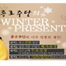 종로주단 이미지