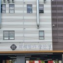 외식명가 이미지